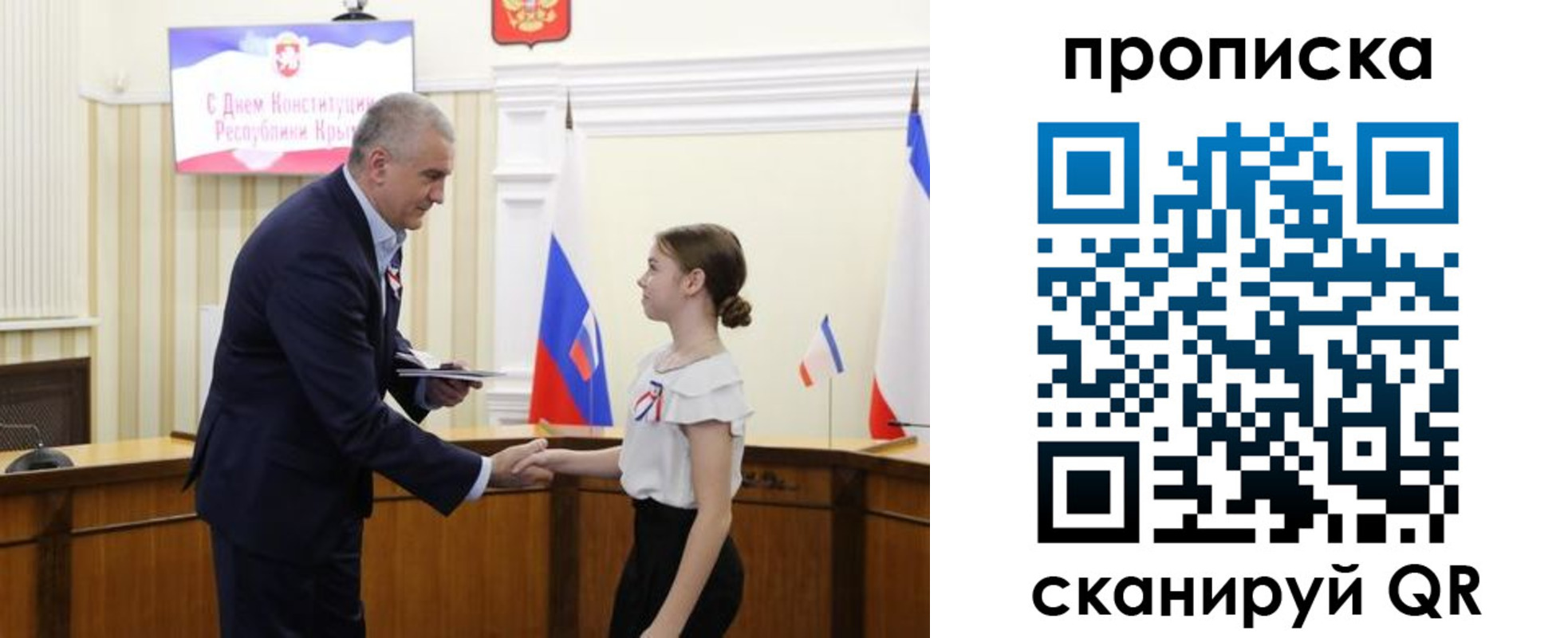 прописка законно в Кудрово