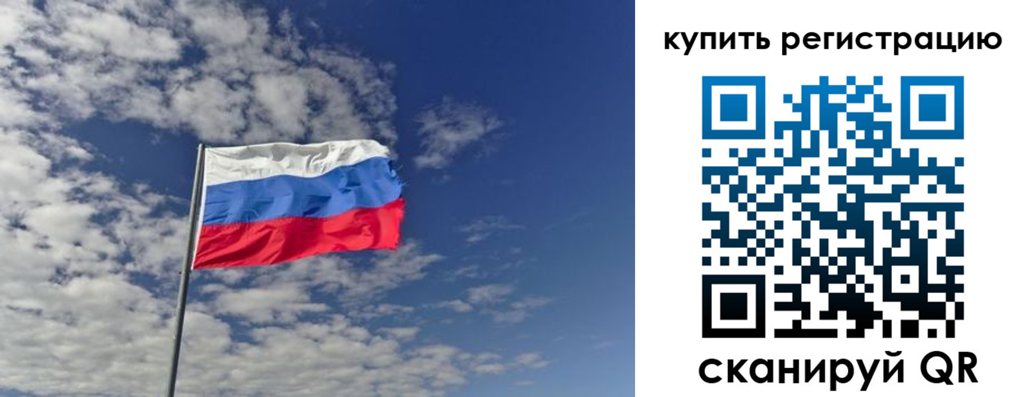 временная регистрация госуслуги в Кудрово