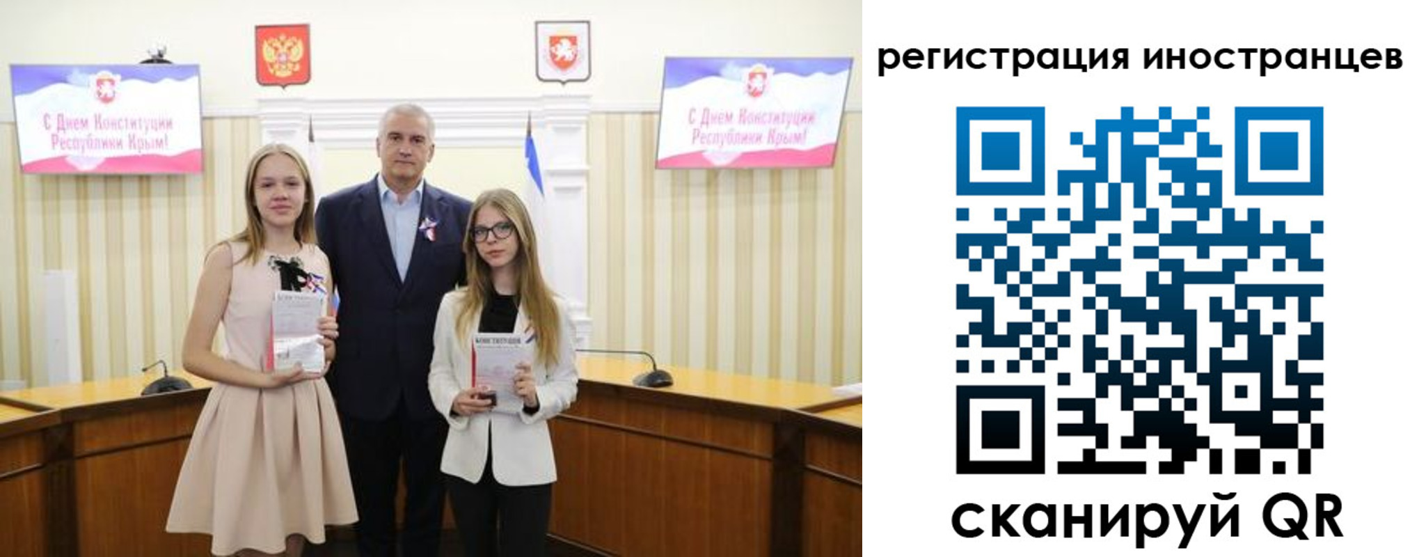 временная регистрация поиск в Кудрово