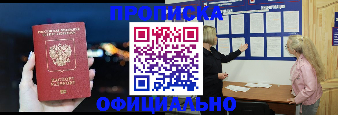 форма 3 в Кудрово